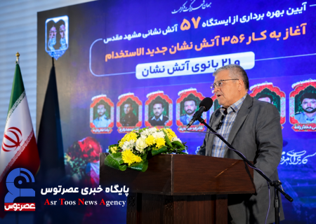 آغاز به کار ۳۵۶ آتش نشان جدید الاستخدام و ۲۱ بانوی آتش نشان