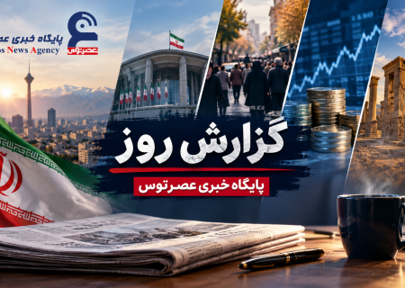 از شرط جدید افزایش اعتبار کالابرگ تا مطالبات معیشتی، پاسخ‌گویی مدیران و نظارت مجلس